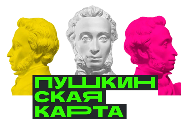 Центральный музей связи имени А.С. Попова
